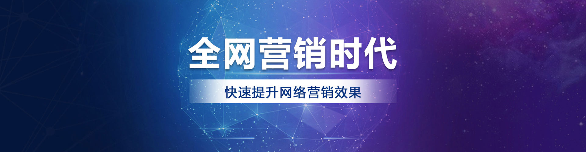 川汇竞价推广