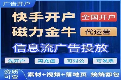 高效托管竞价SEM策略解析